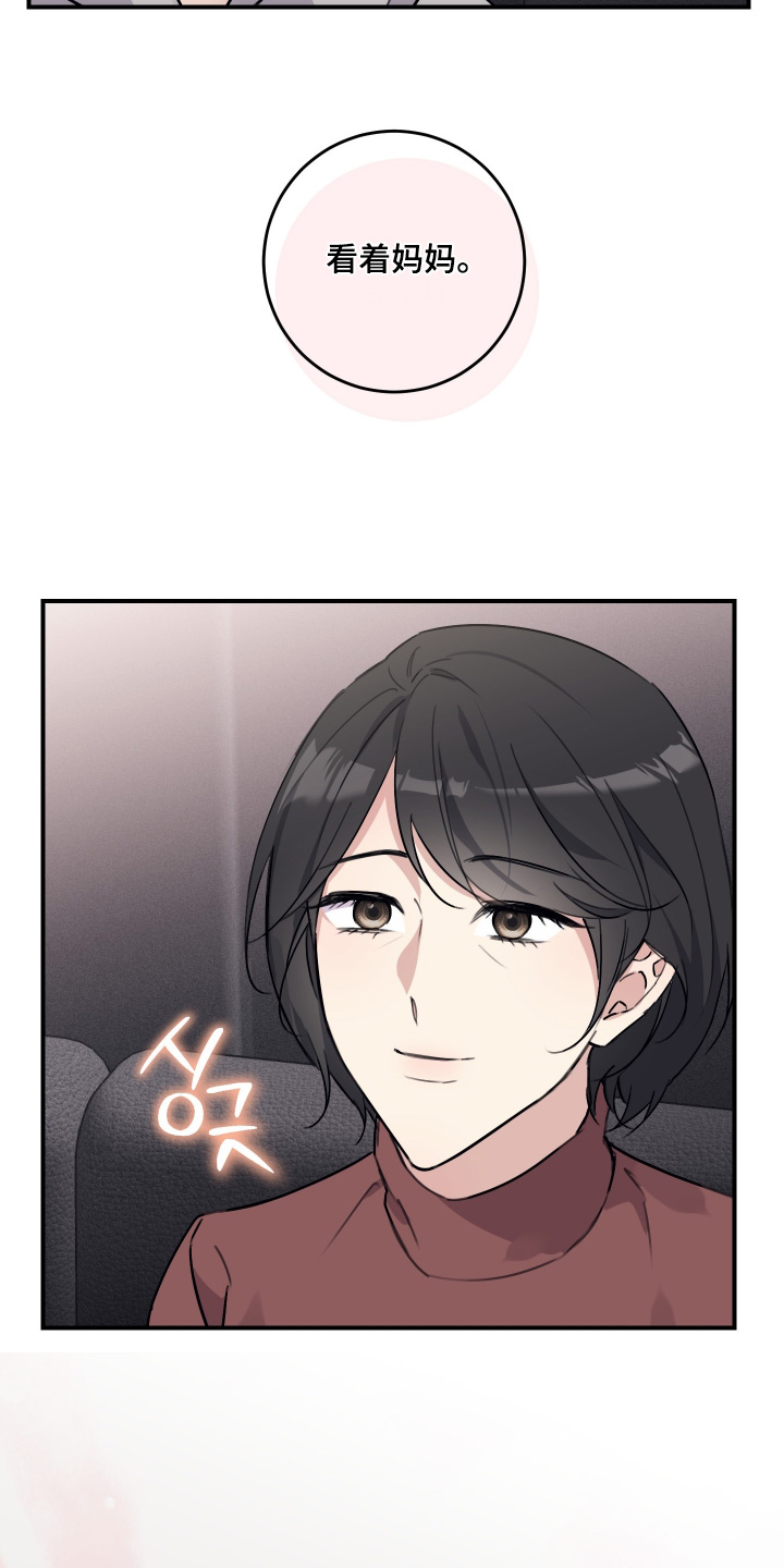 第147话8