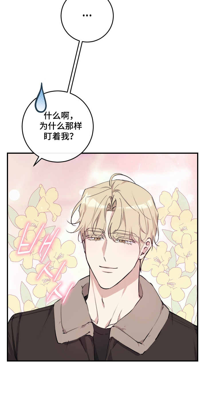 第146话10