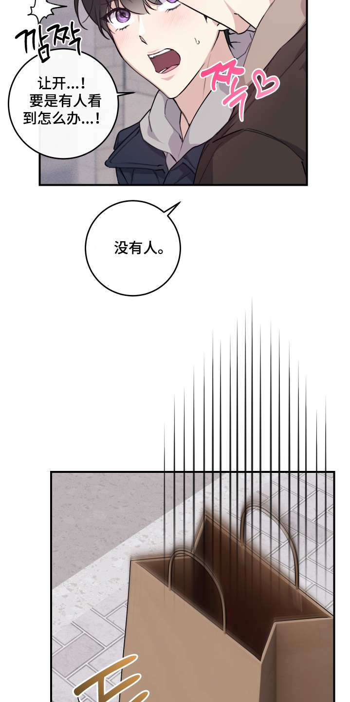 第146话12
