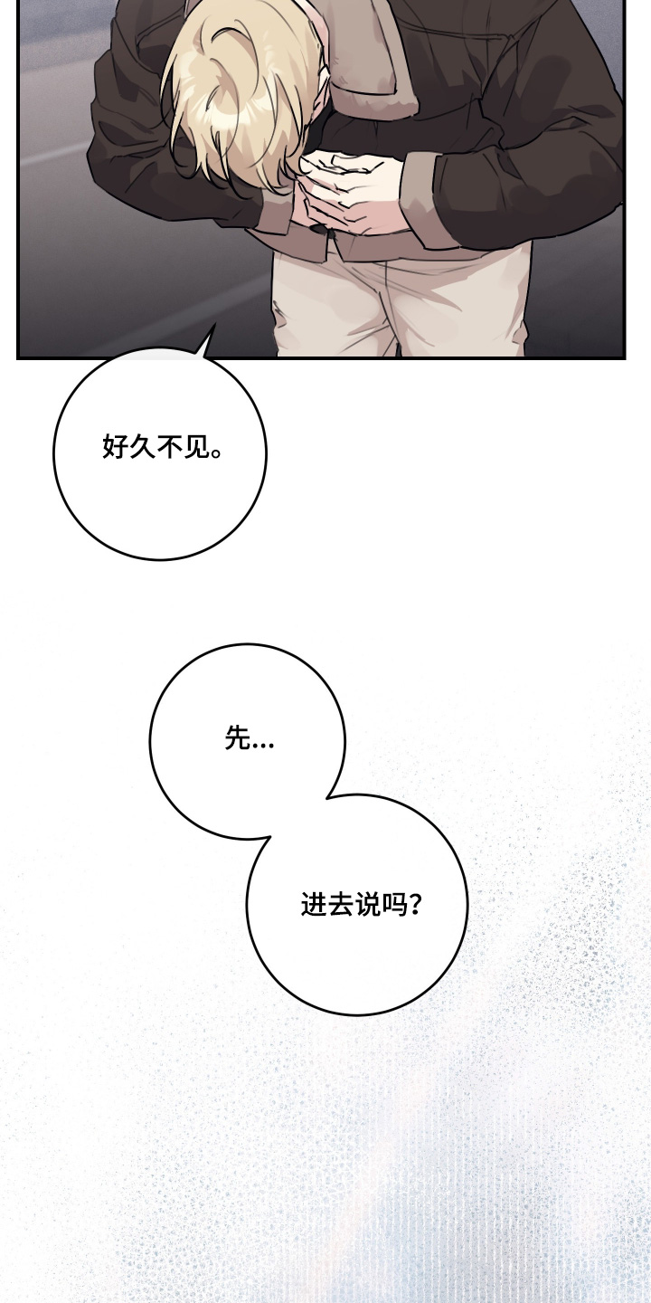 第146话20