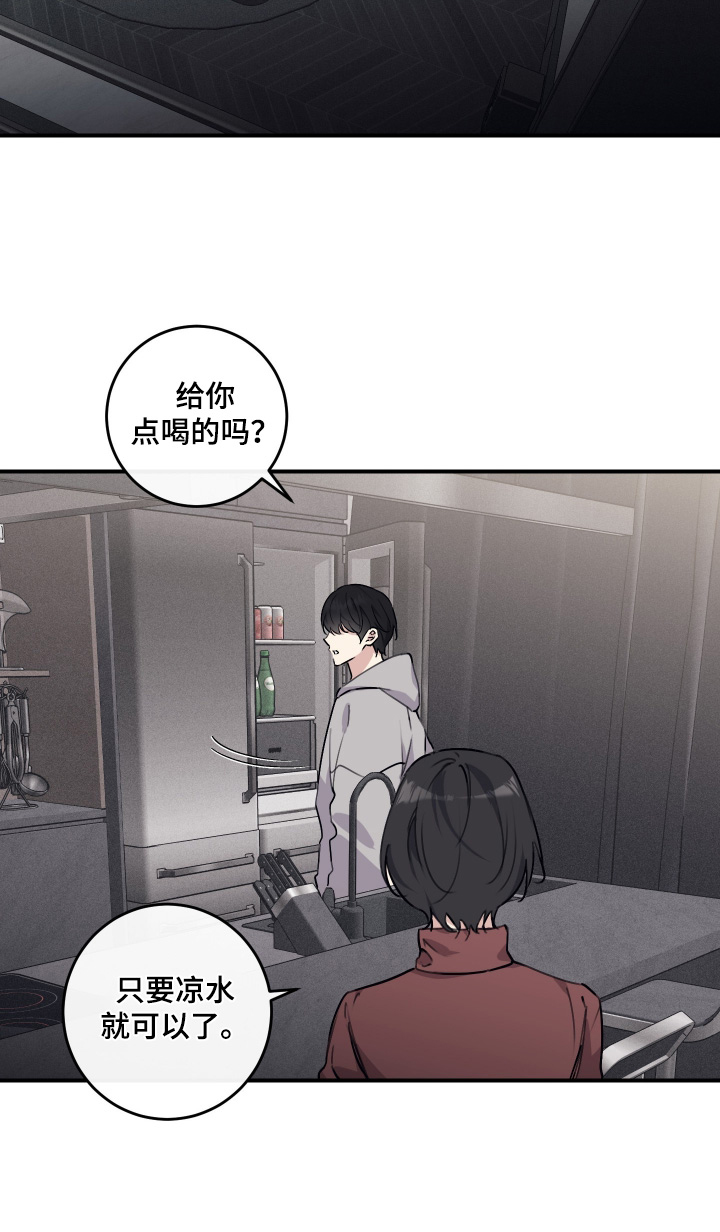 第146话23