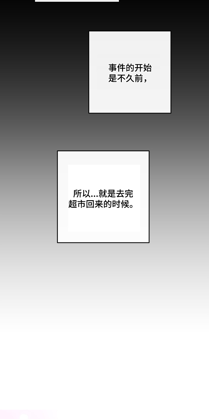 第146话3