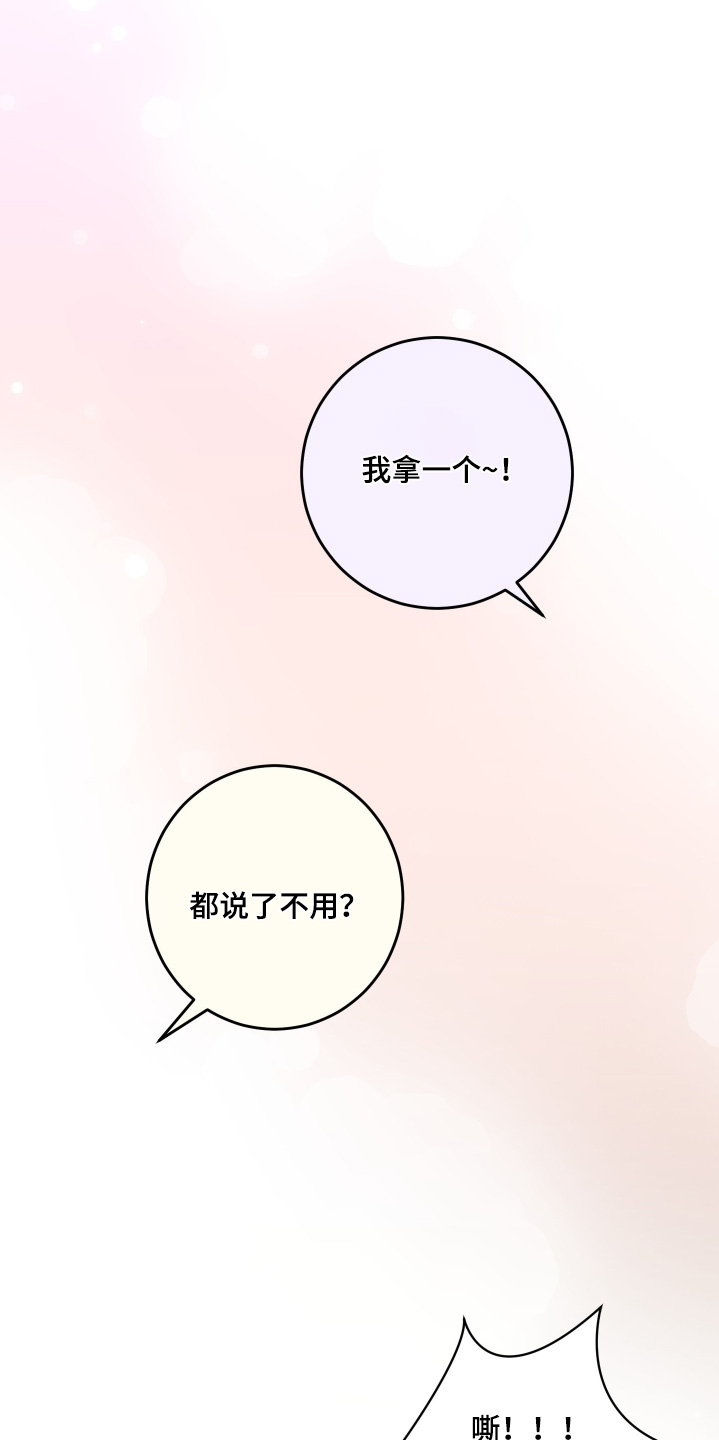 第146话4