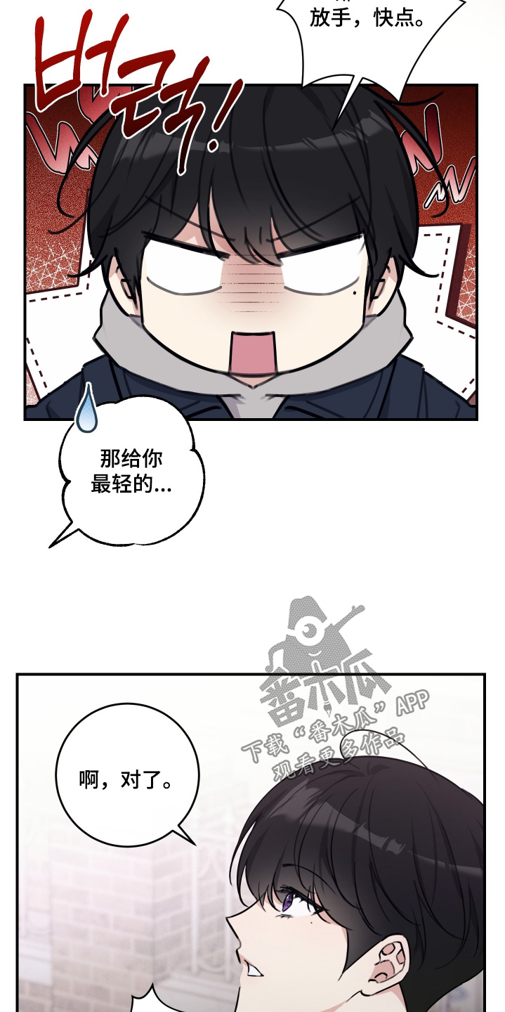 第146话5