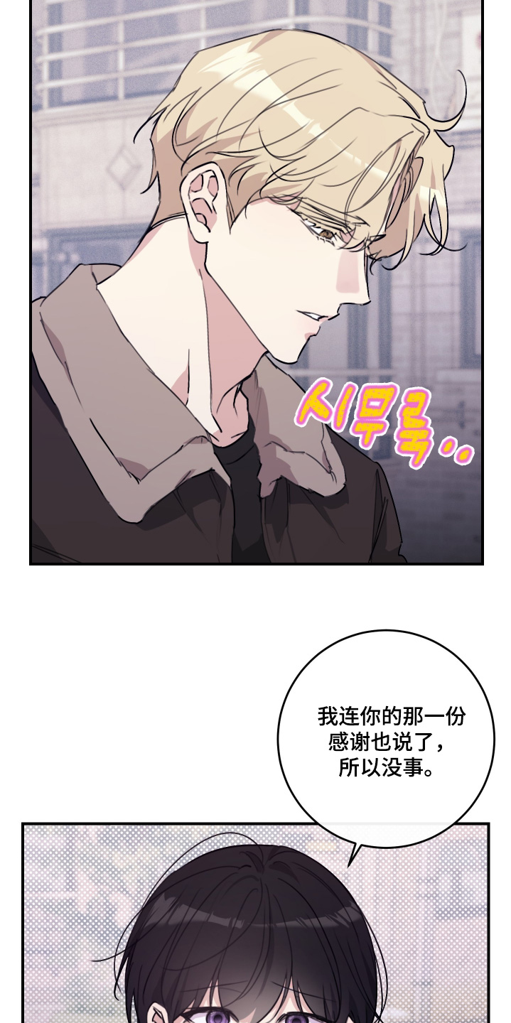 第146话7