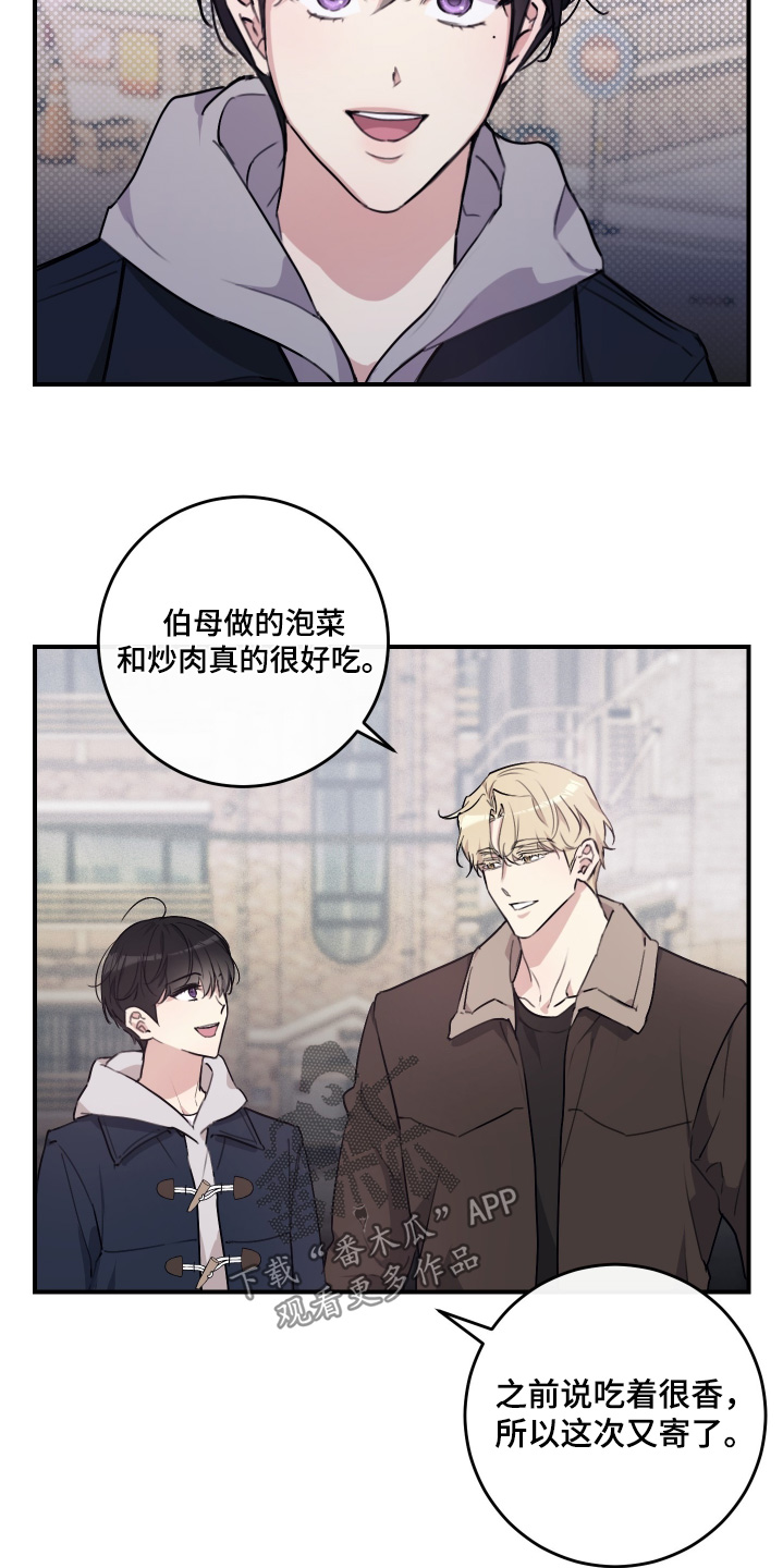 第146话8