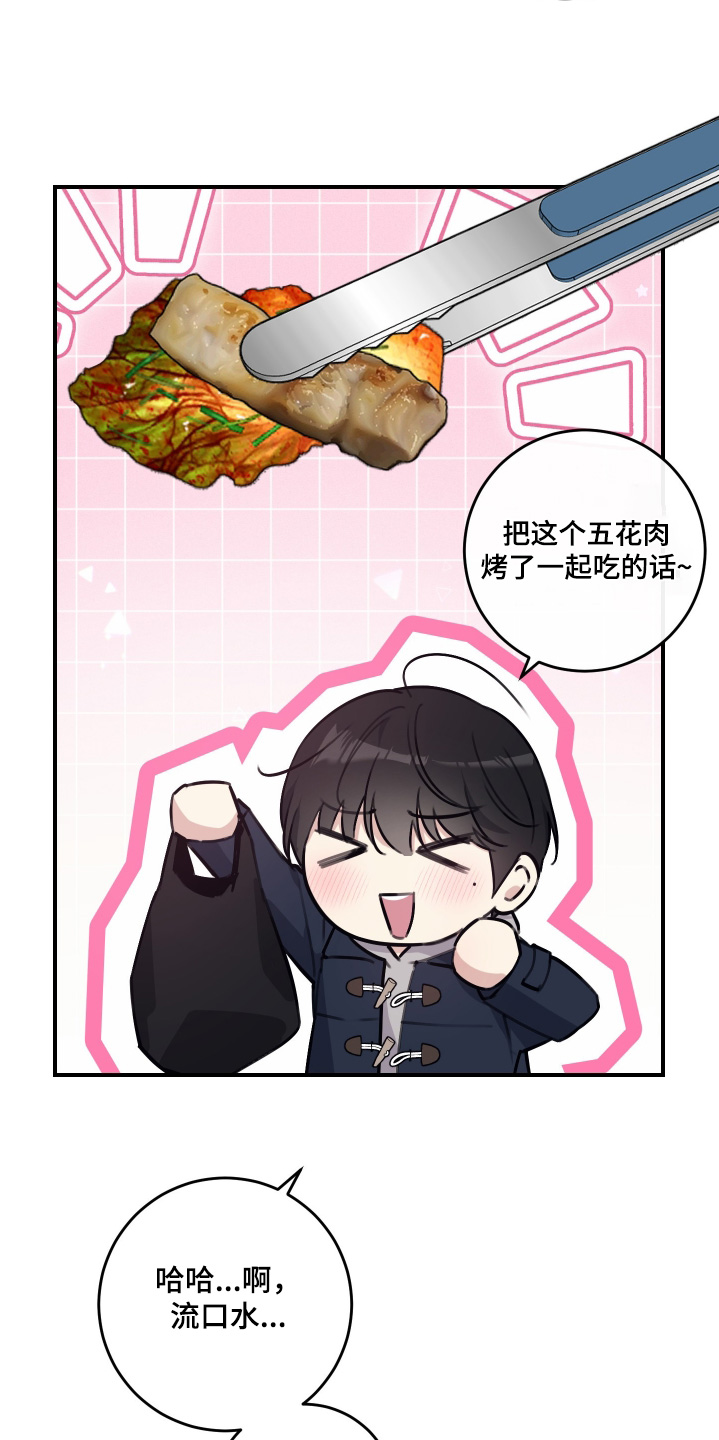 第146话9