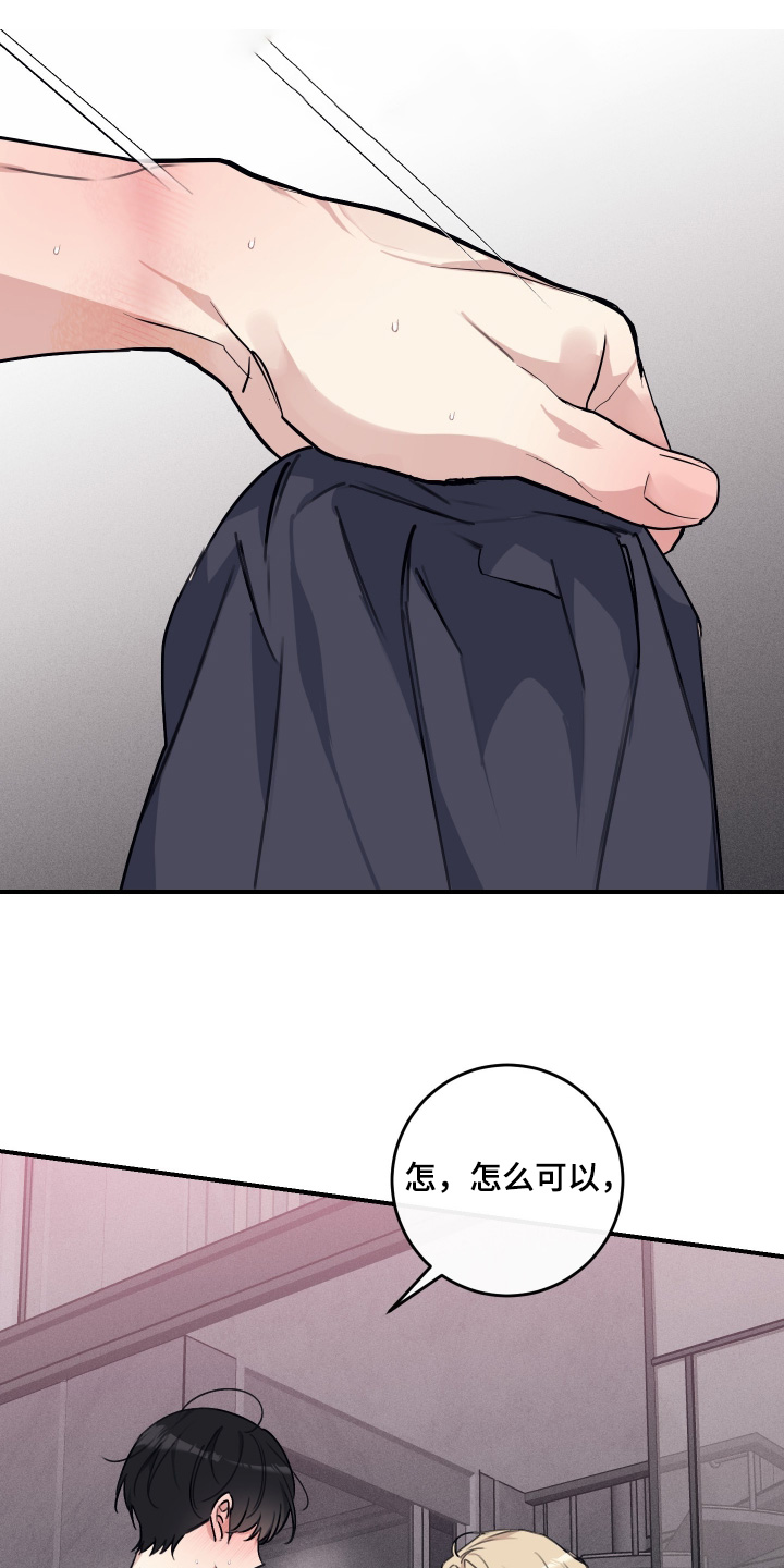 第145话10