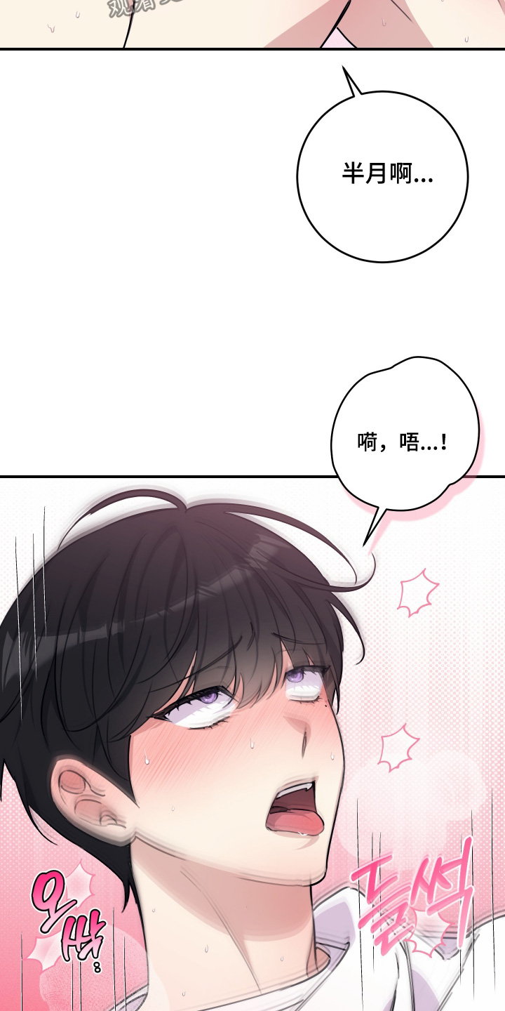 第145话14
