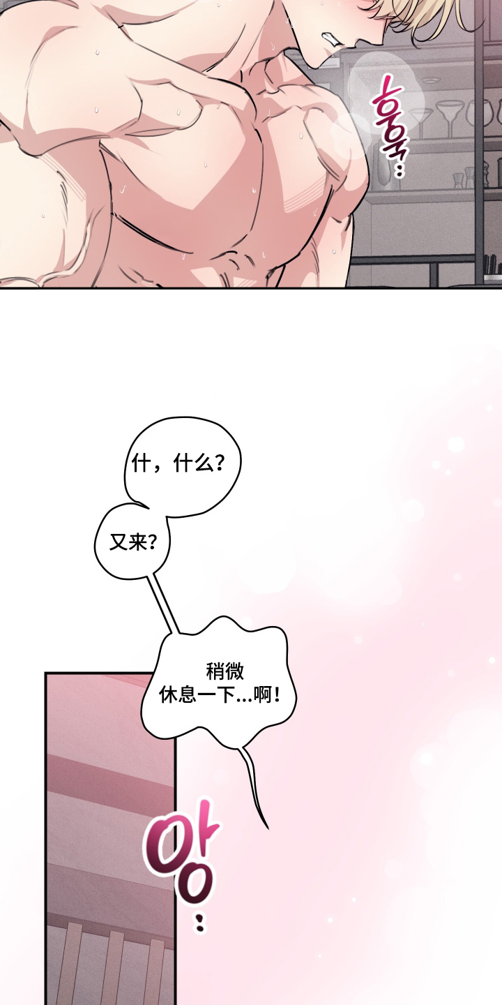 第145话18