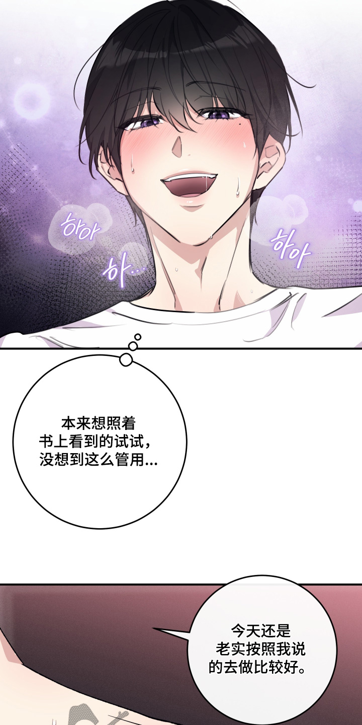 第145话4