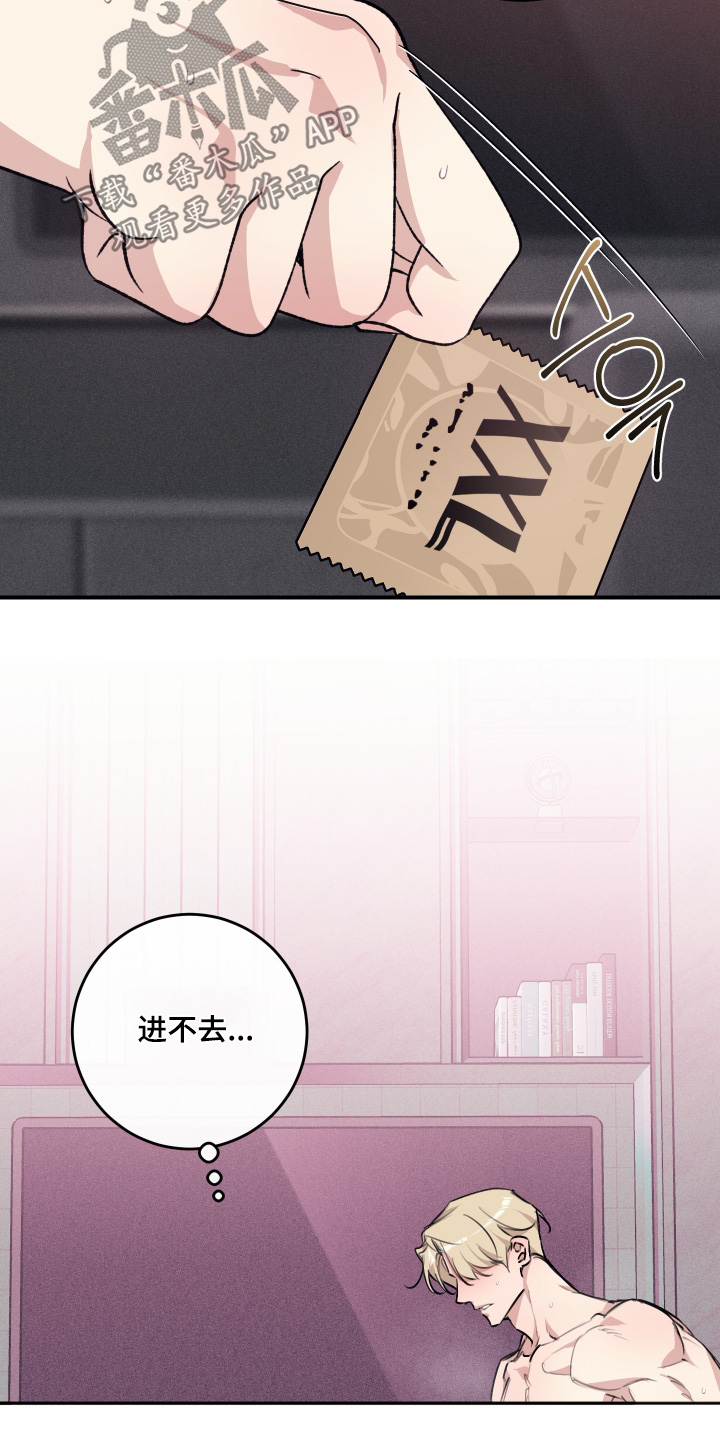 第145话5