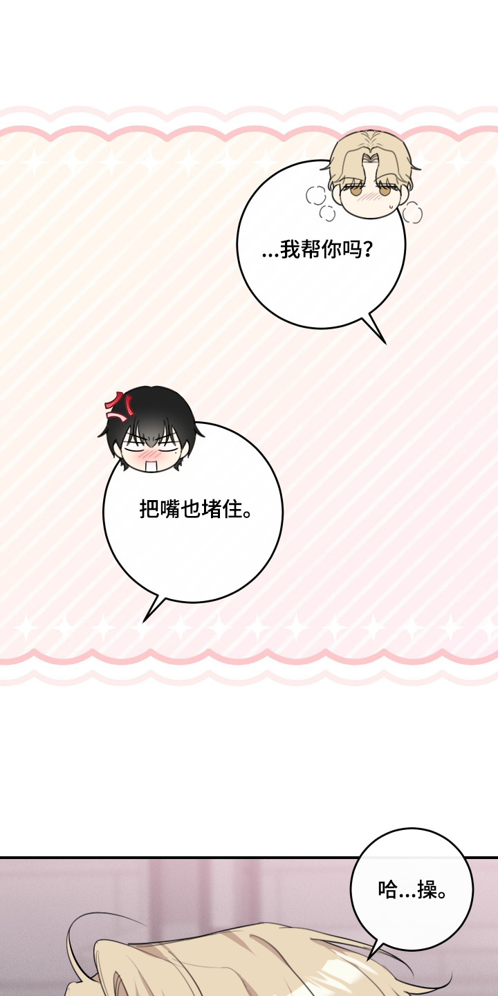 第145话6