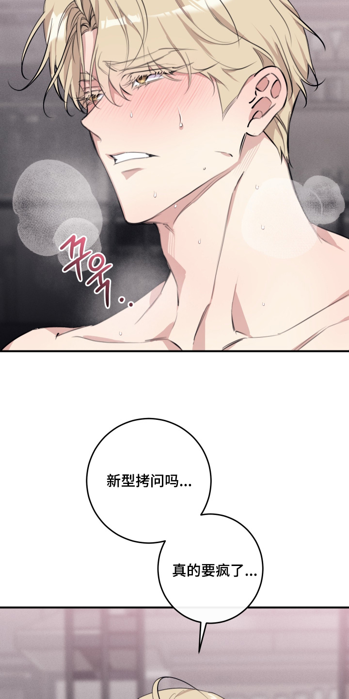 第145话7