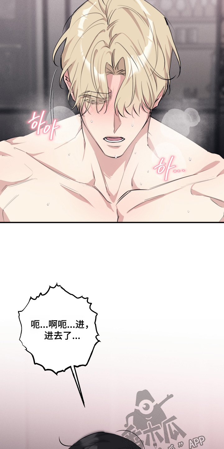 第145话8