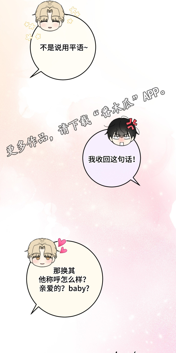 第145话23