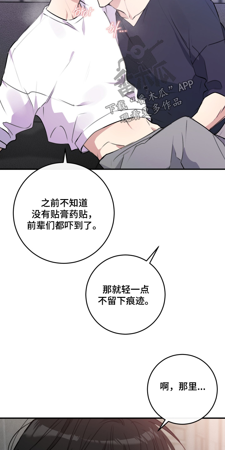 第144话11