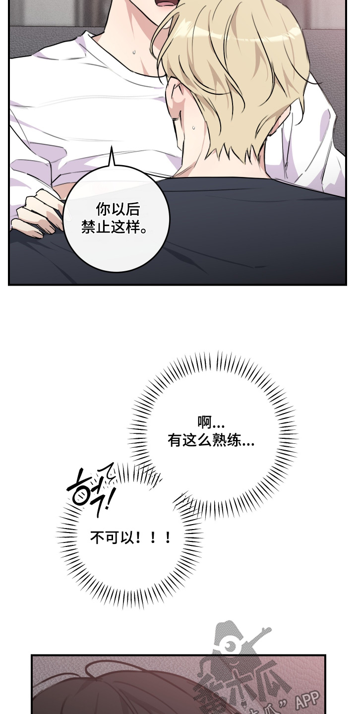 第144话14