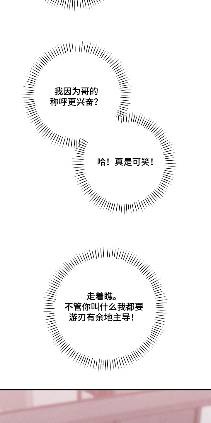 第144话16