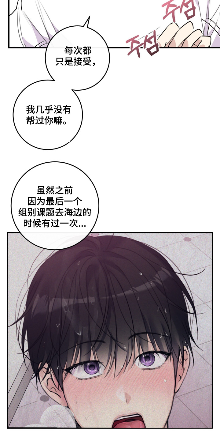 第144话19