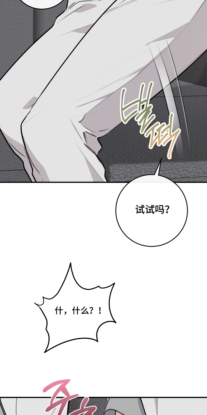 第144话9