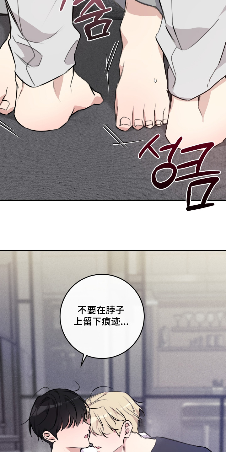 第144话10