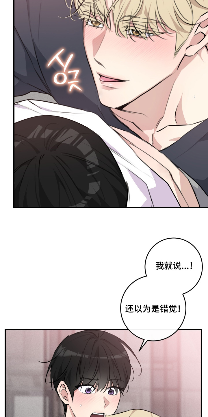 第144话13