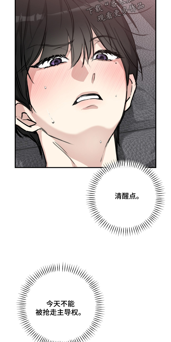 第144话15