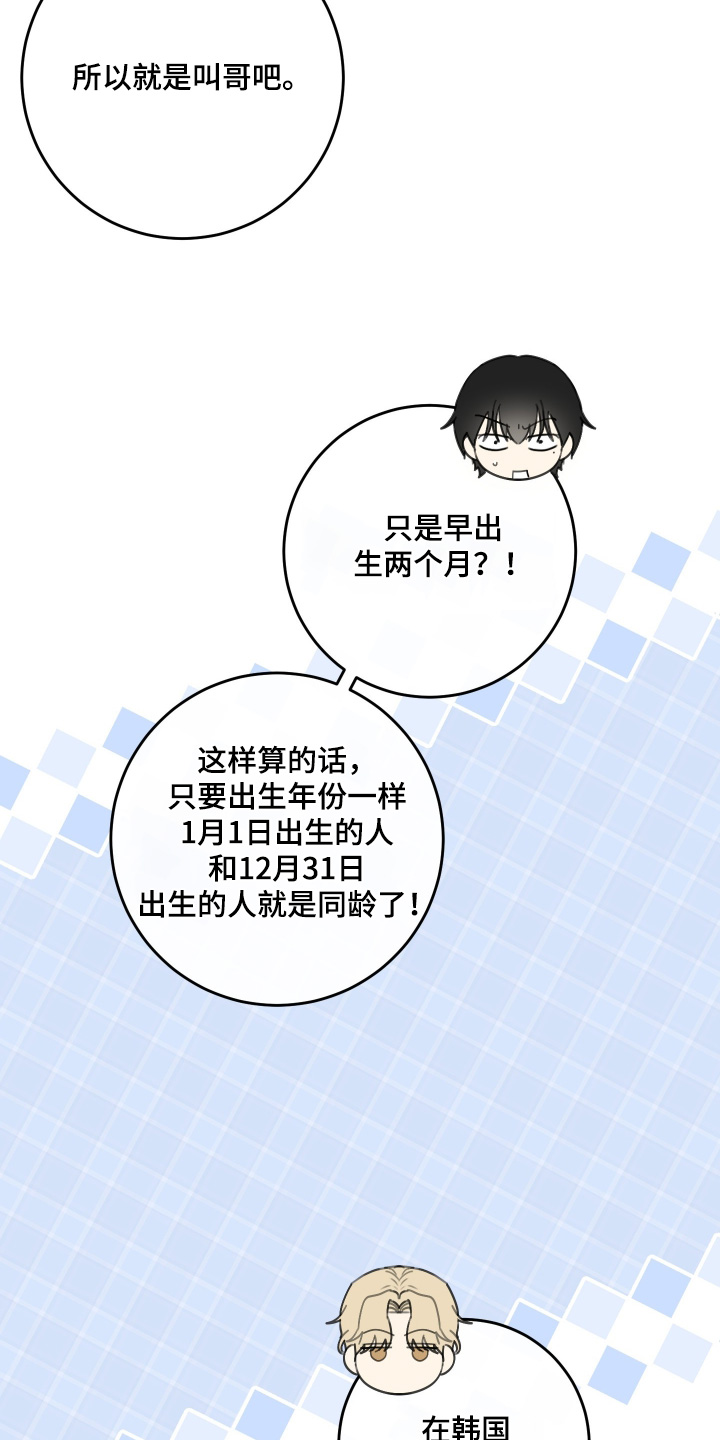 第144话2