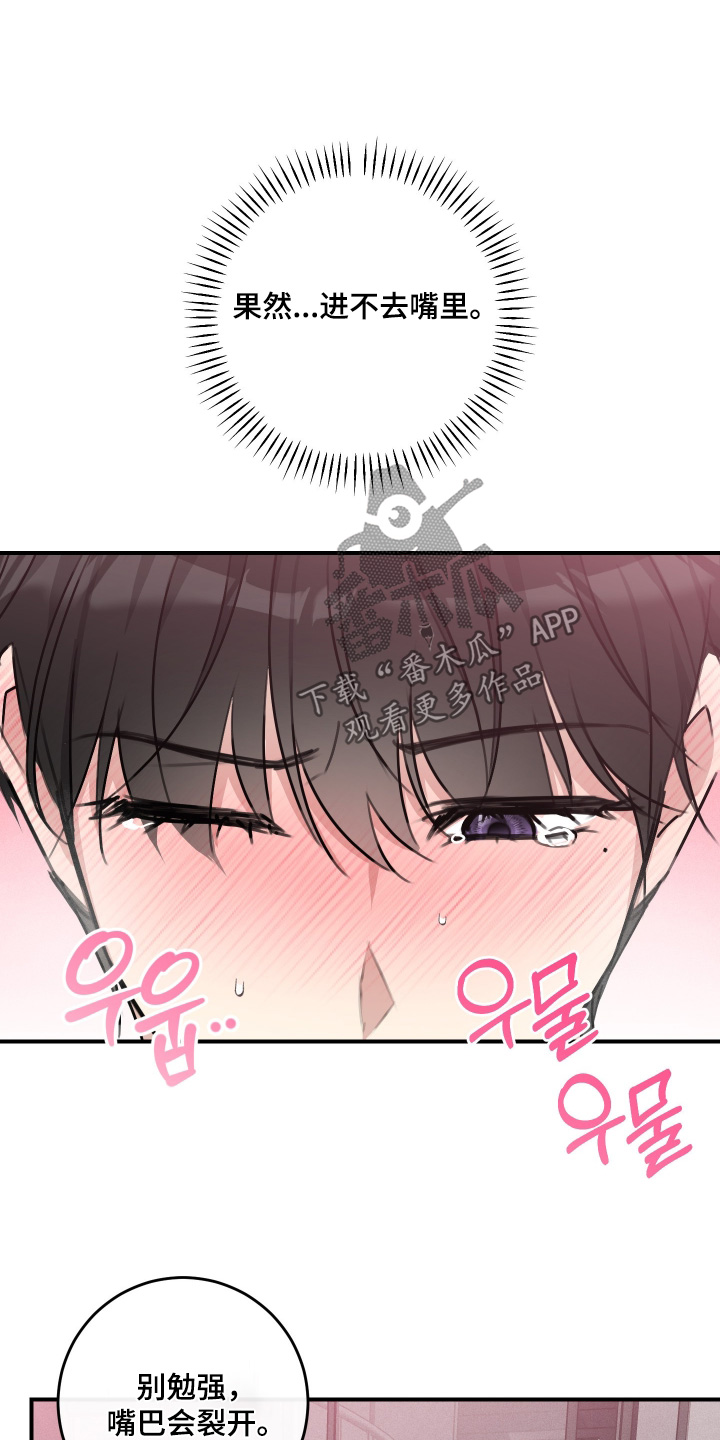 第144话21