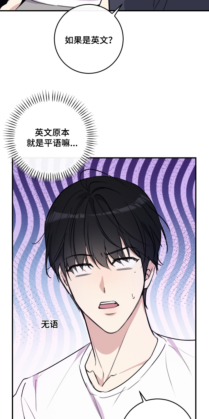 第144话4