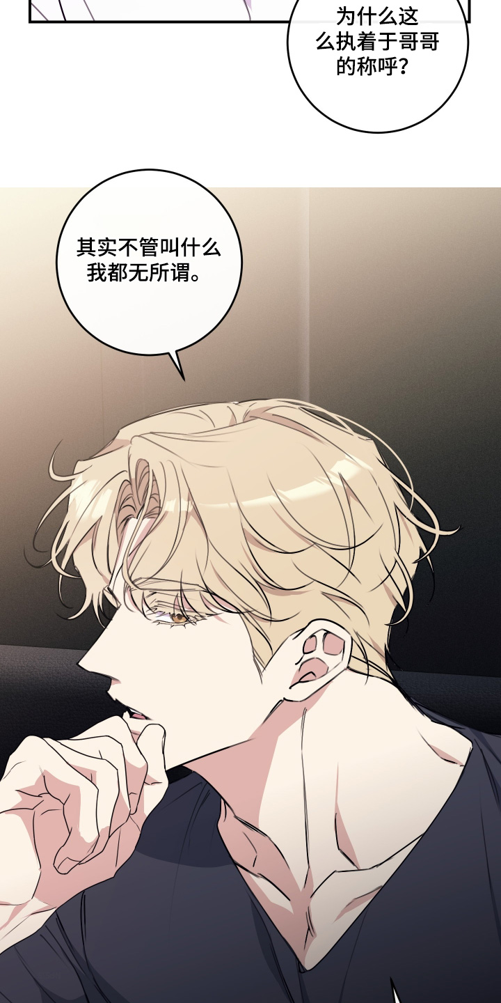 第144话5