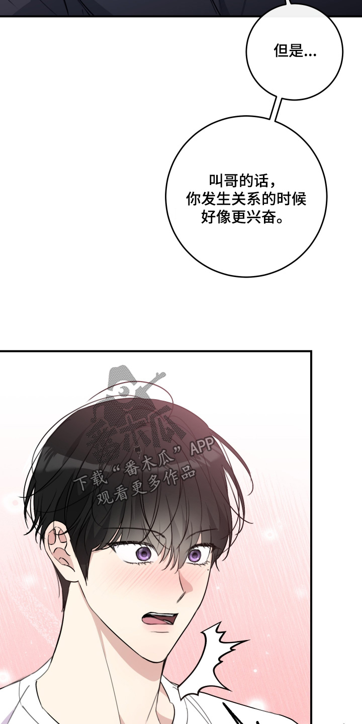 第144话6
