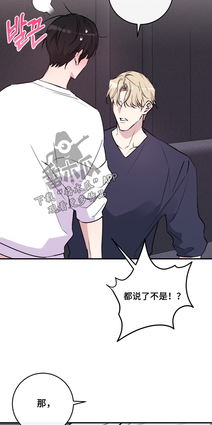 第144话8