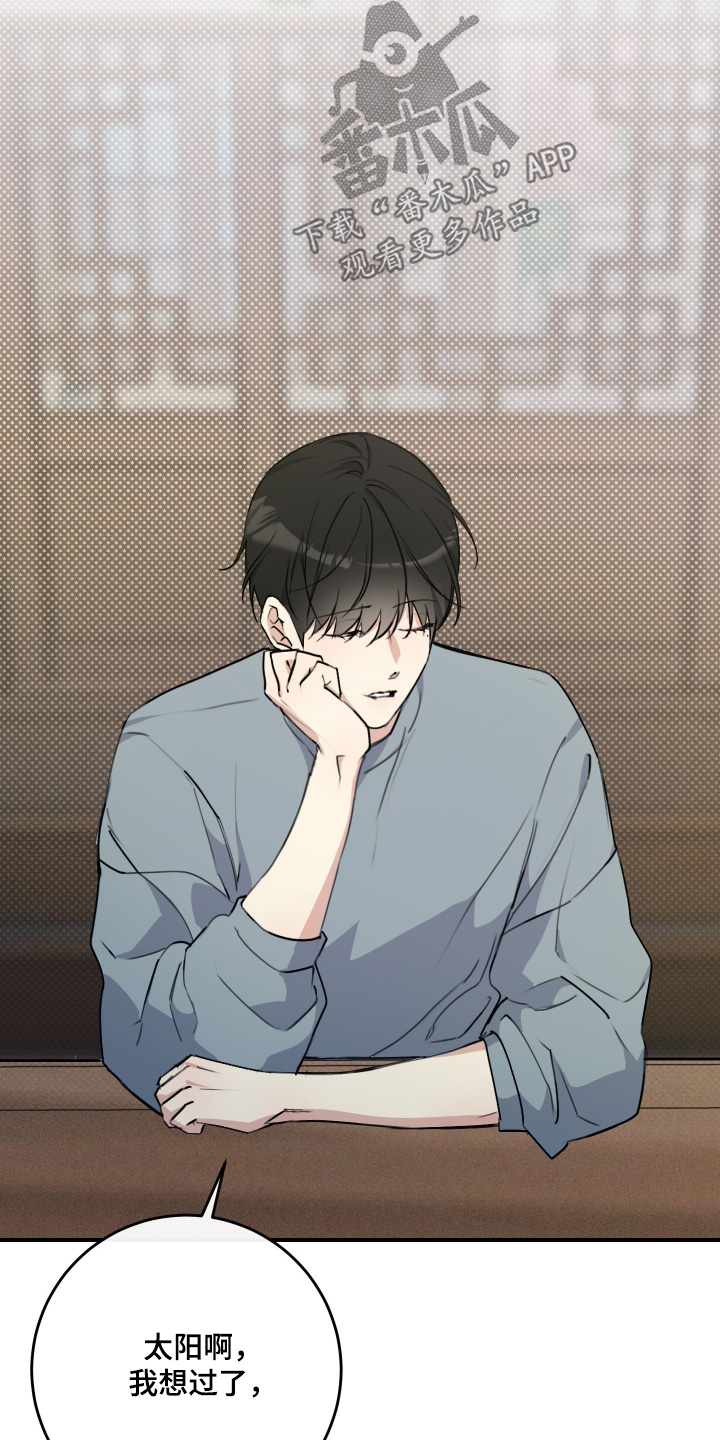 第143话15
