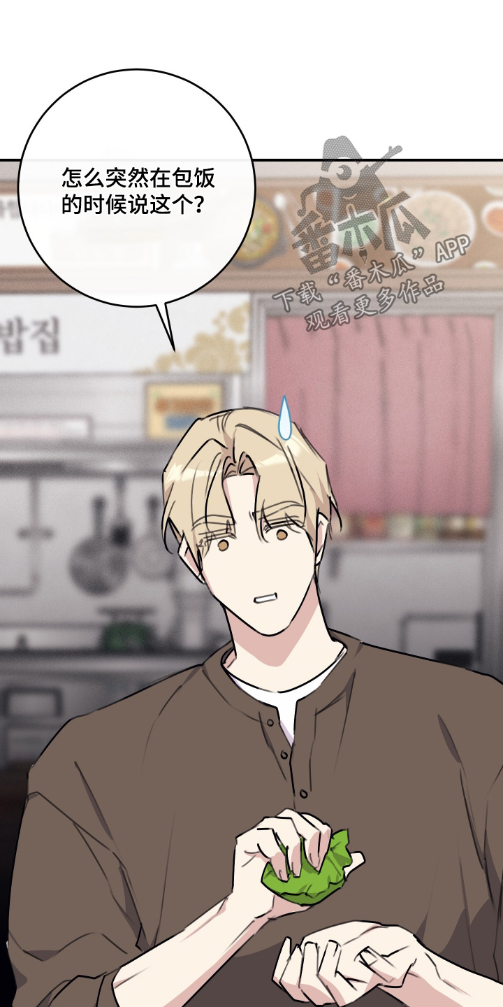 第143话19