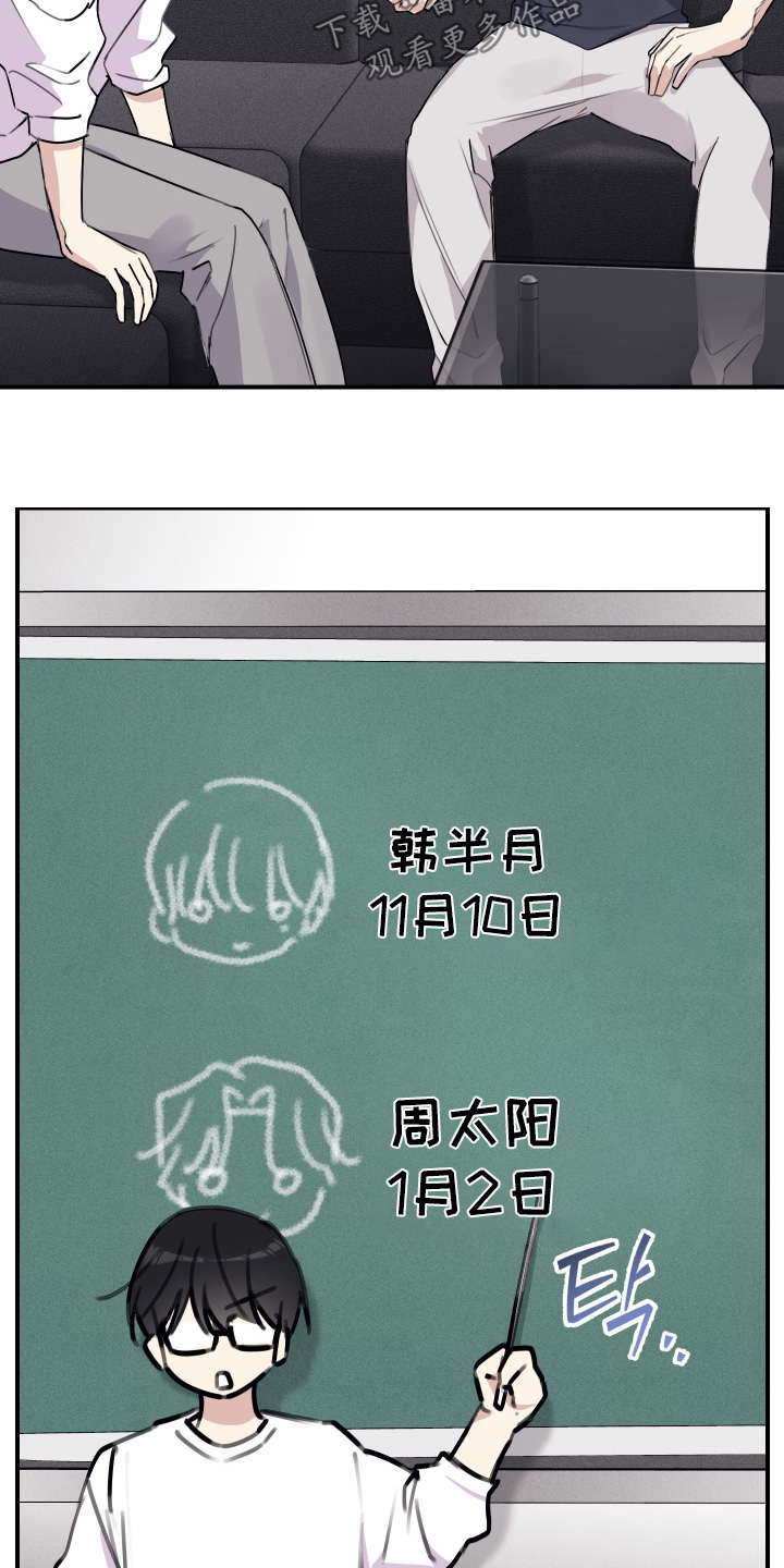 第143话21