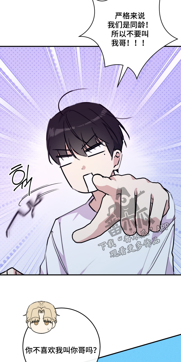 第143话23
