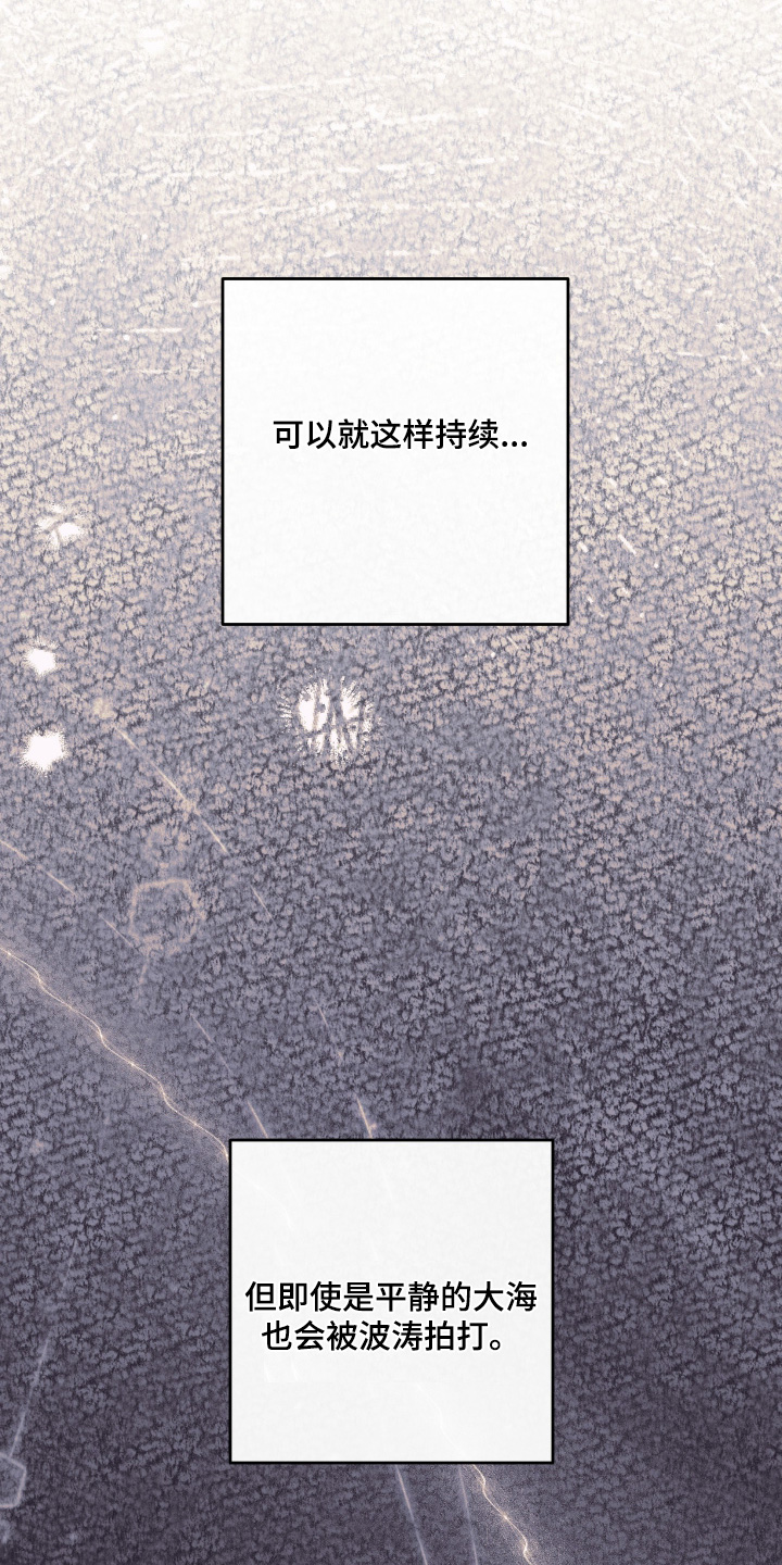 第143话4