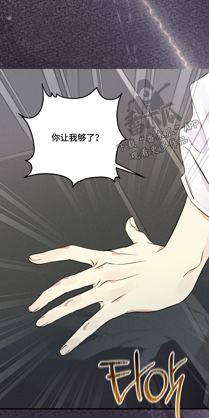 第143话5