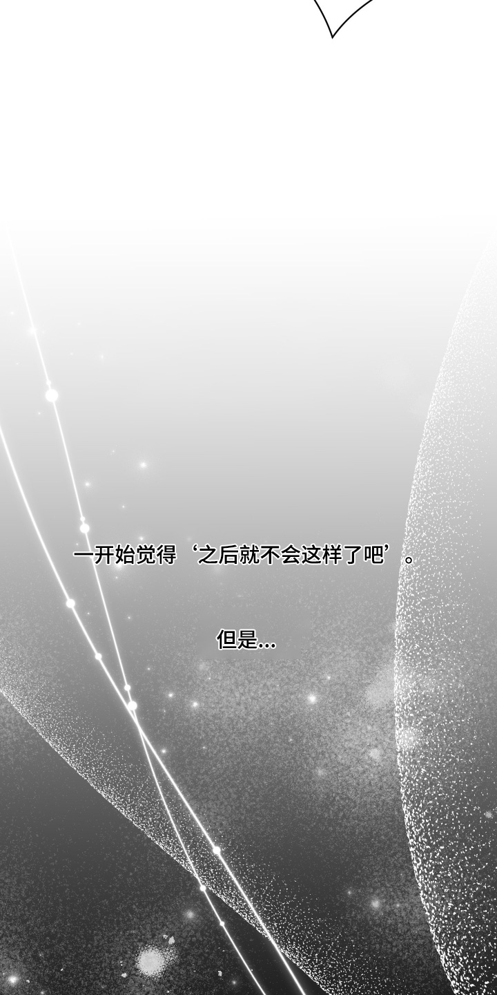 第143话9