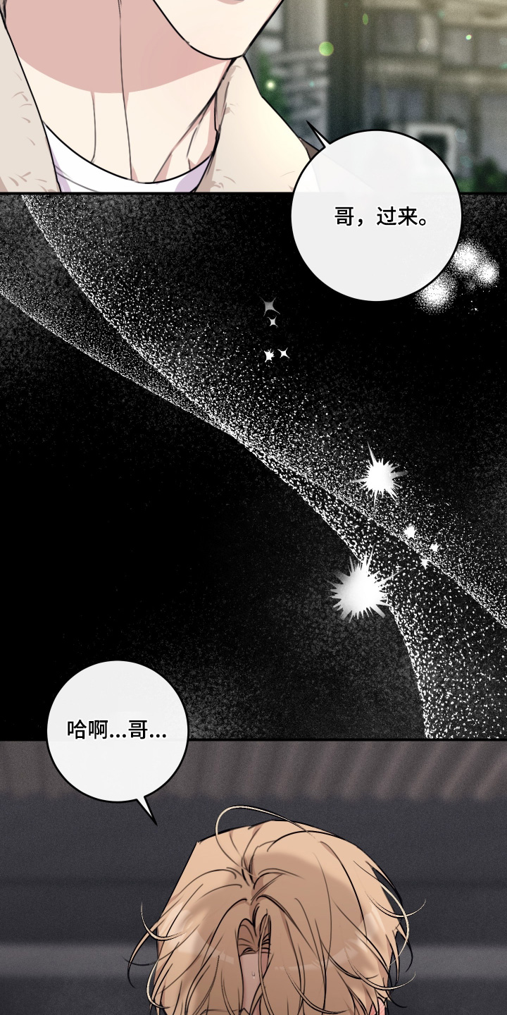 第143话13