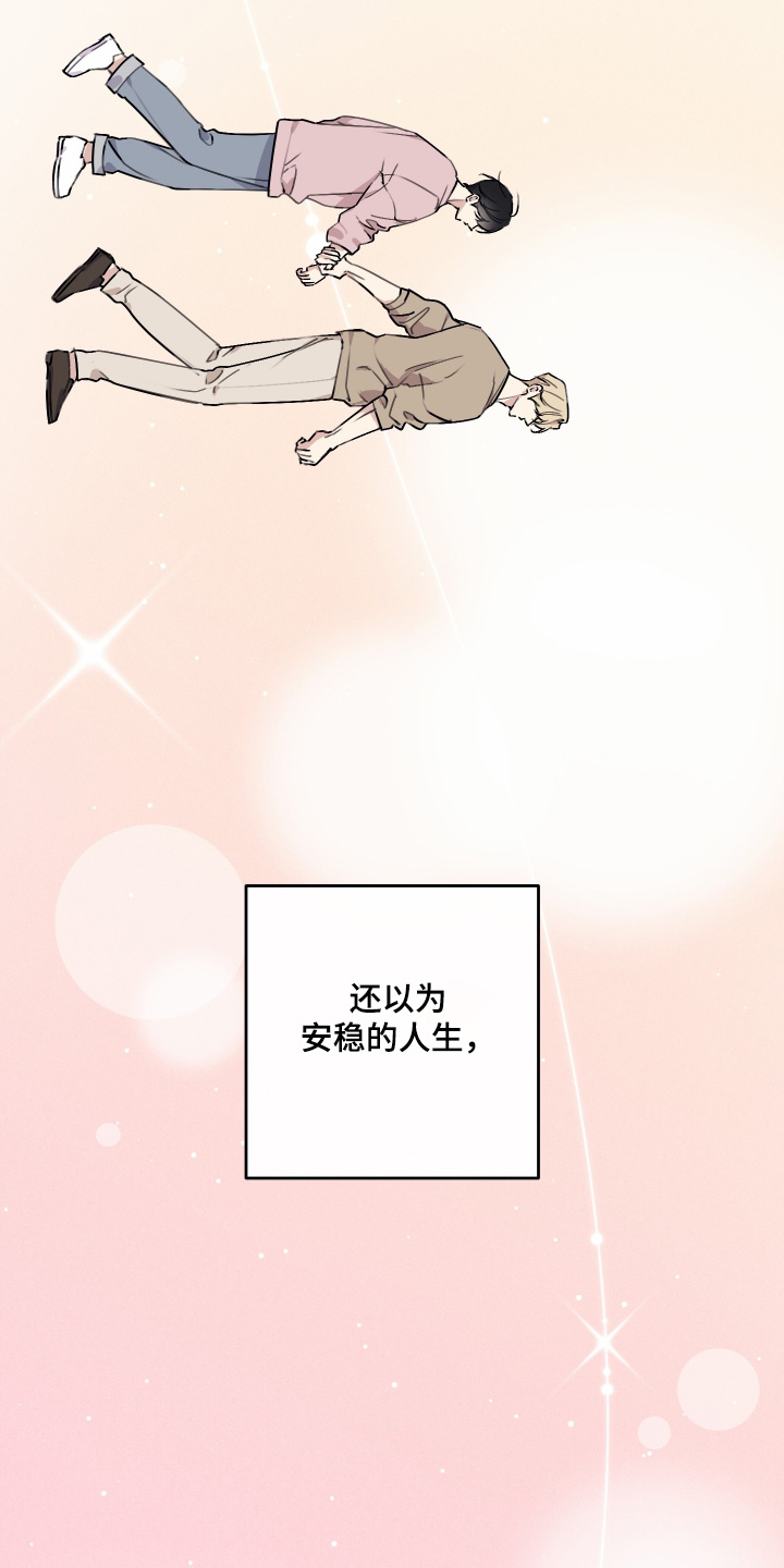 第143话2