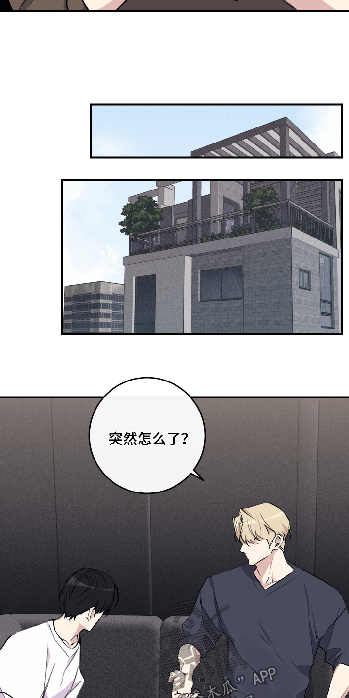 第143话20