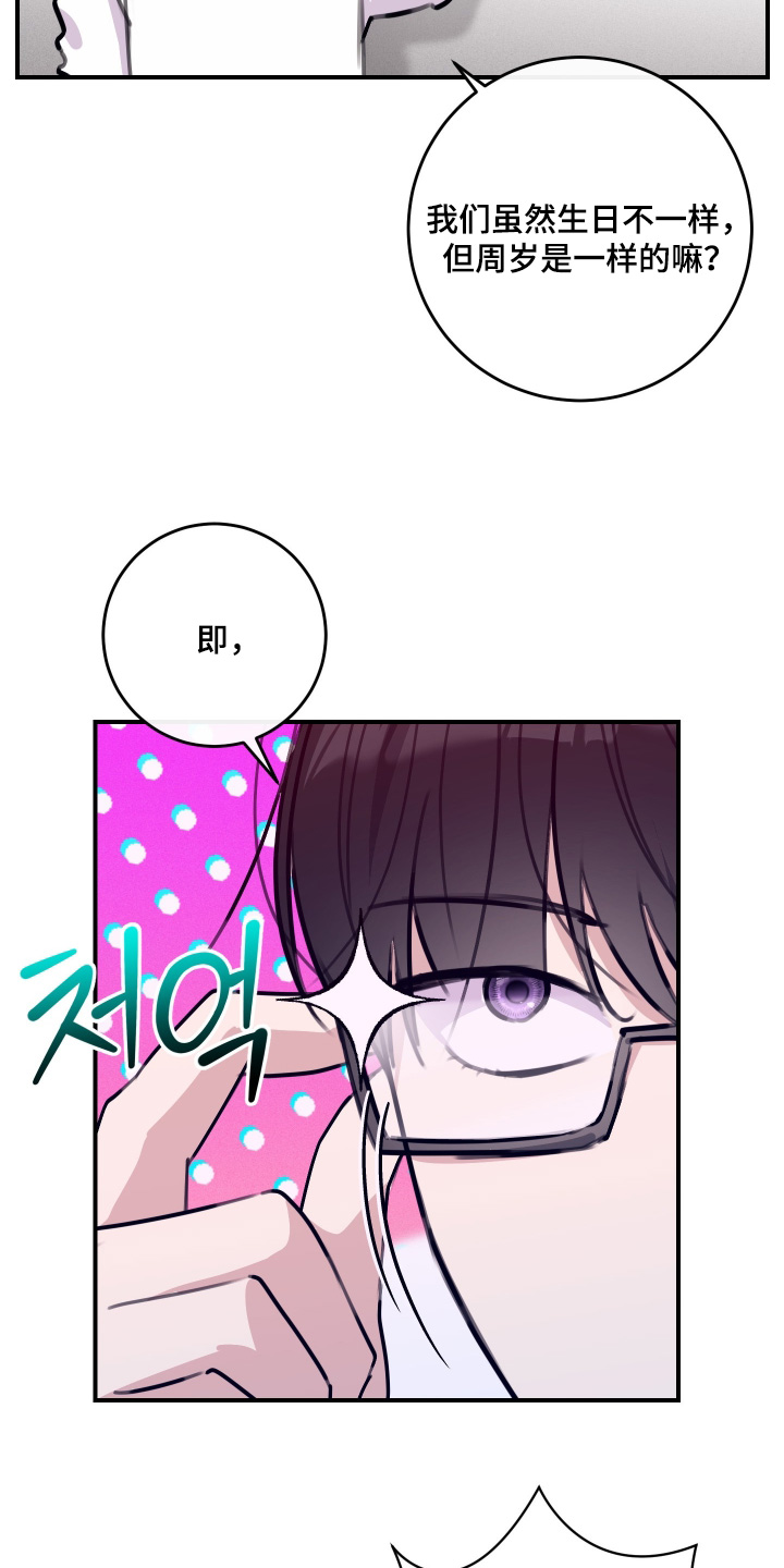 第143话22