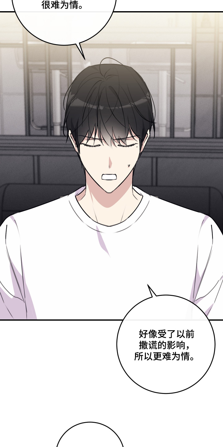 第143话25