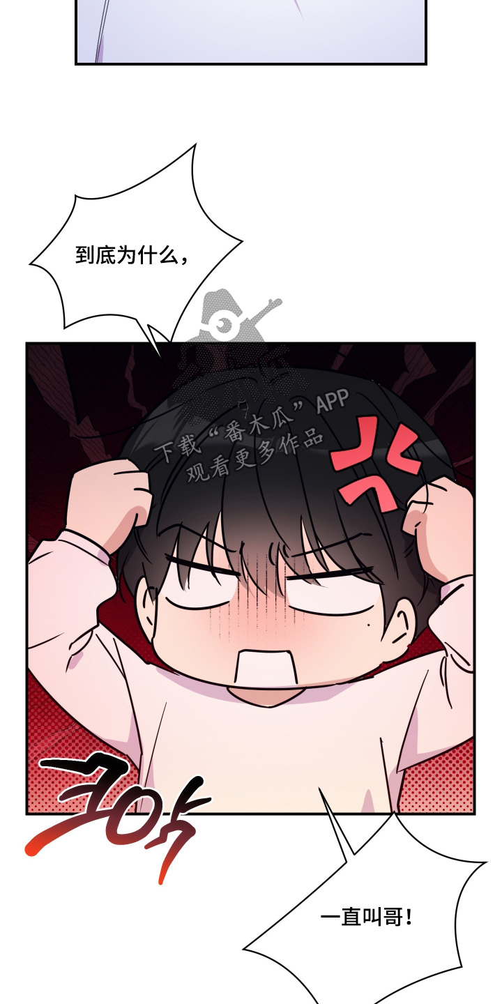 第143话8