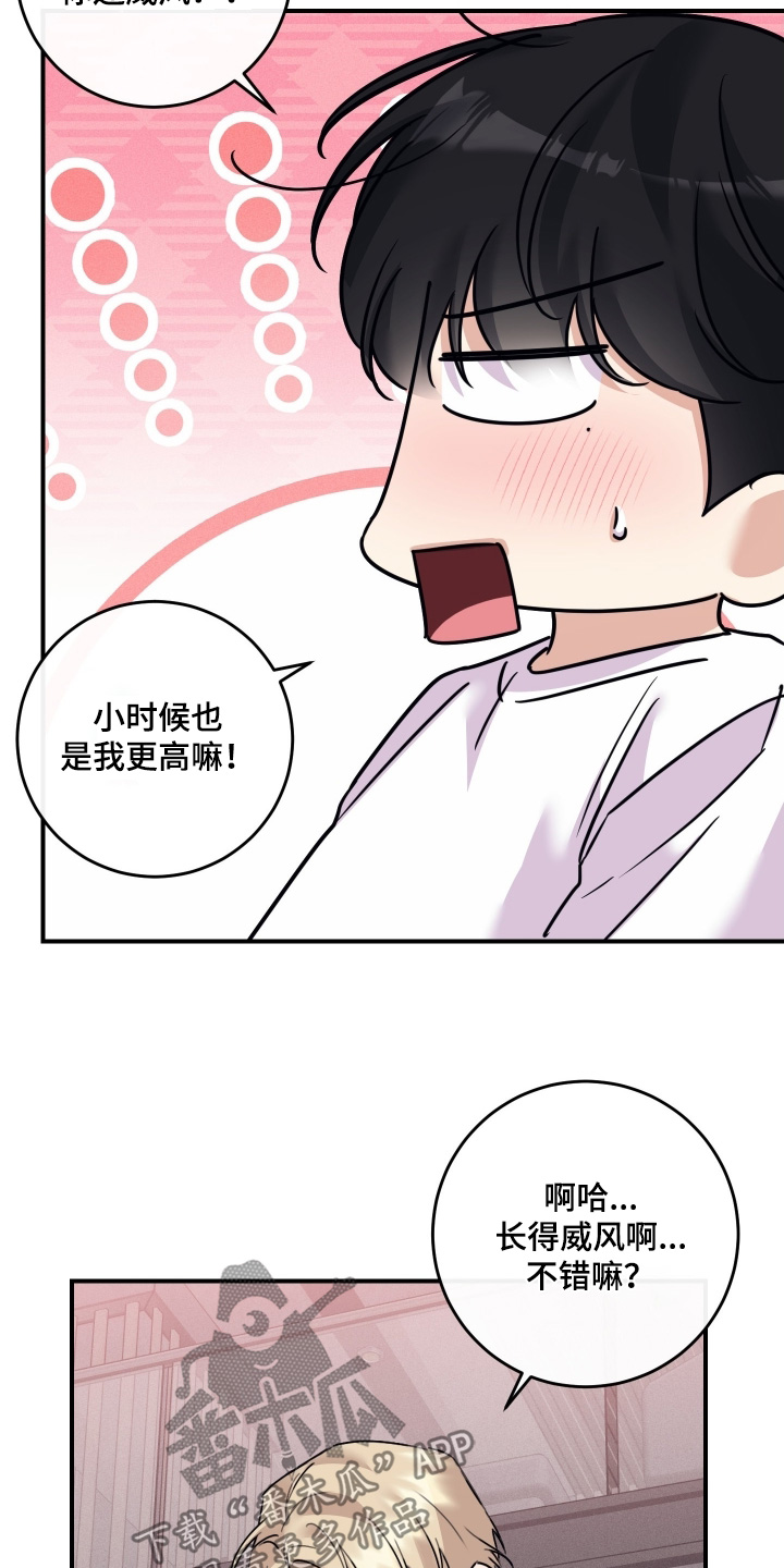 第142话11