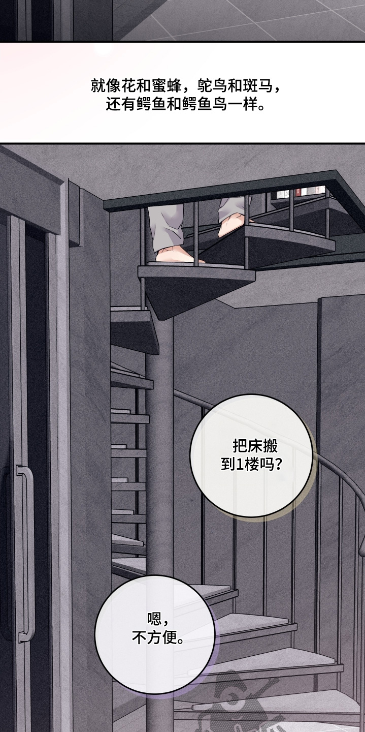 第142话20