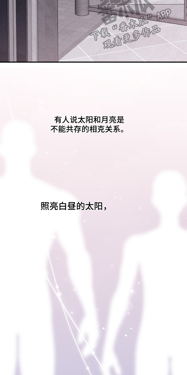 第142话21